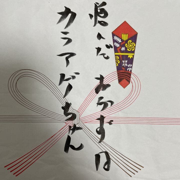 GLAY JIRO 直筆 - メルカリ