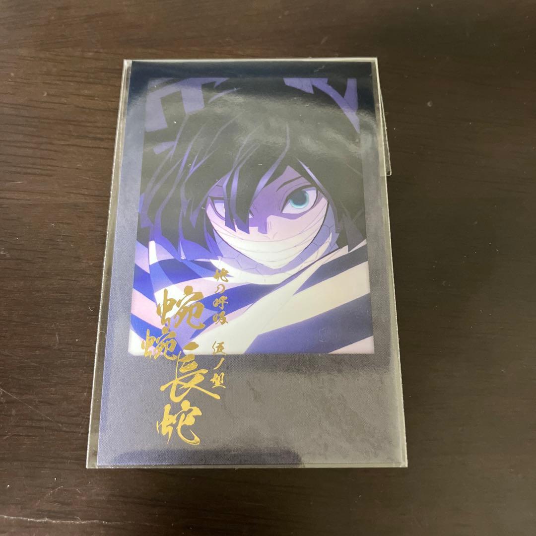 鬼滅の刃 ダイニング チェキ風ブロマイド 伊黒 - メルカリ