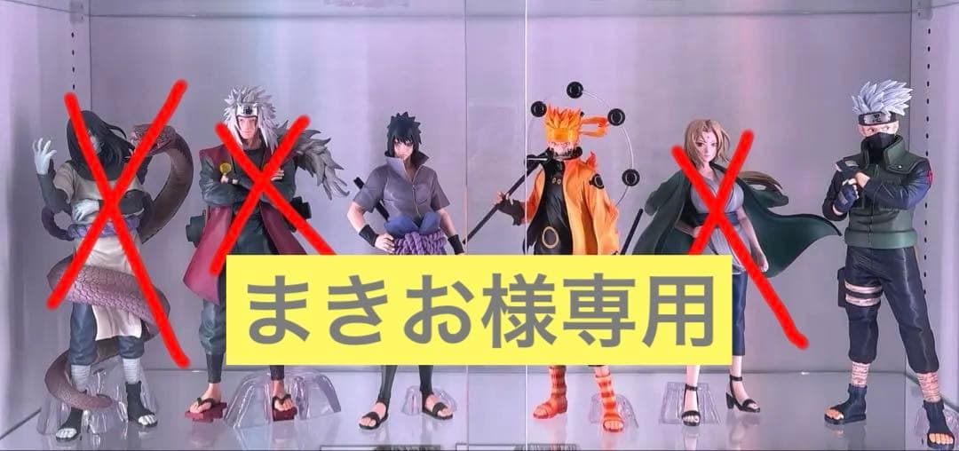 あきお 一番くじ NARUTO フィギュア まとめ売り 一番くじ NARUTO-ナルト- 疾風伝 心を写す赤き瞳｜一番くじ倶楽部