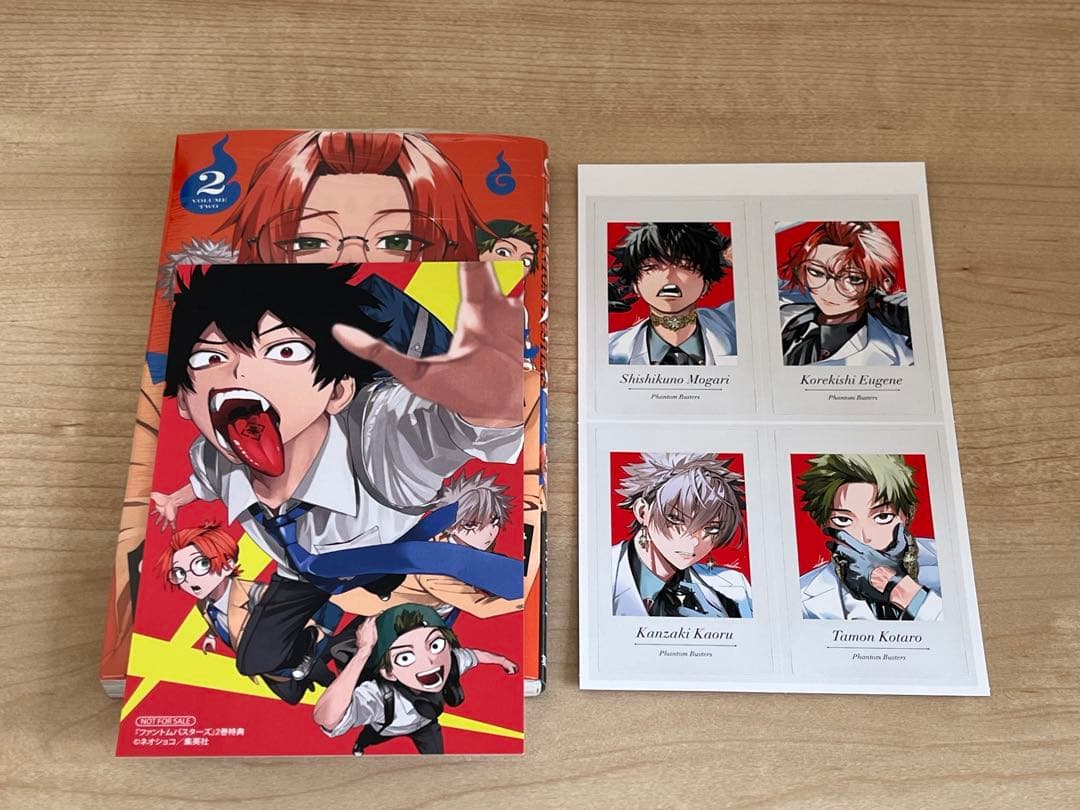 ファントムバスターズ 2巻 特典2種付き - メルカリ