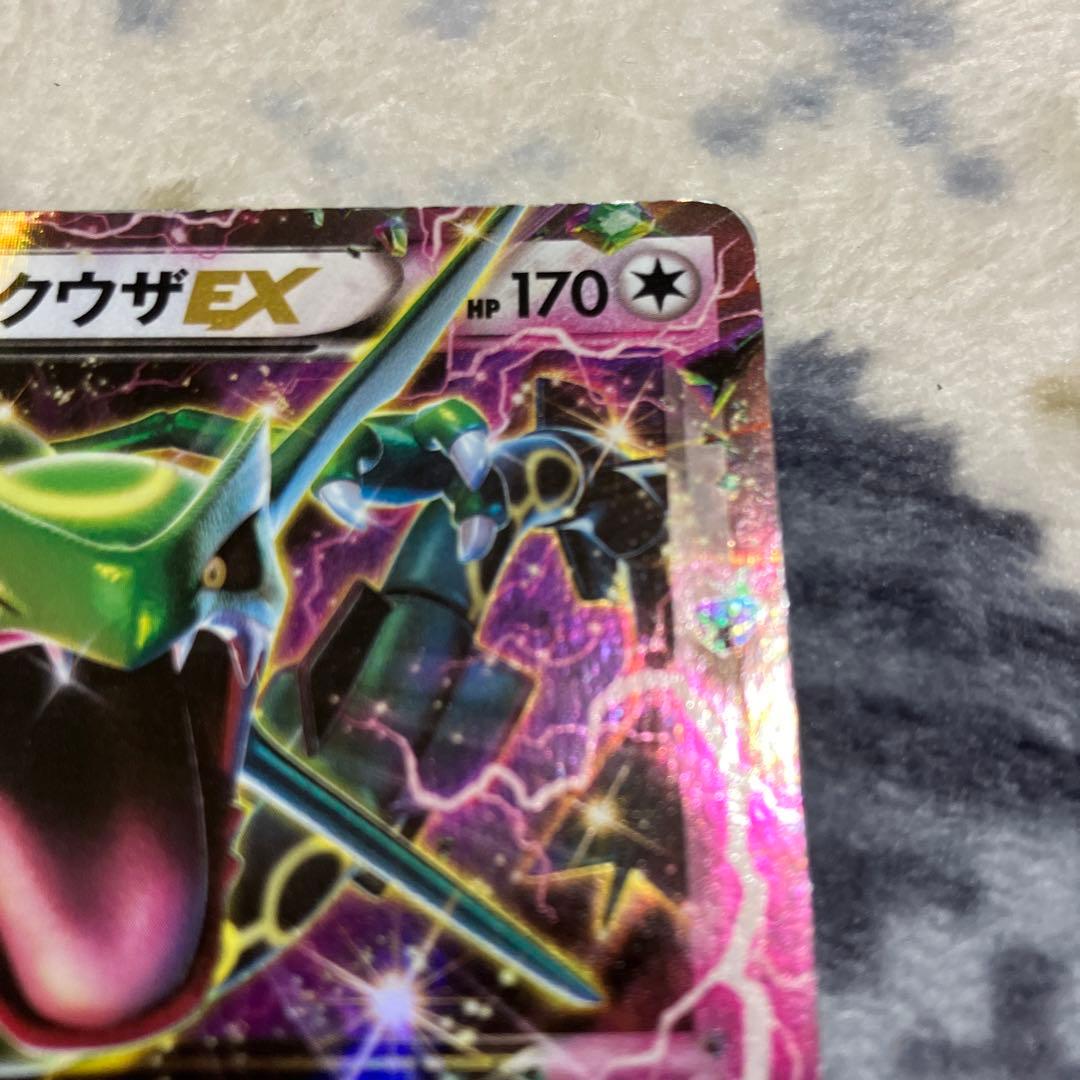 ポケモンカード レックウザEX コロコロプロモ - メルカリ