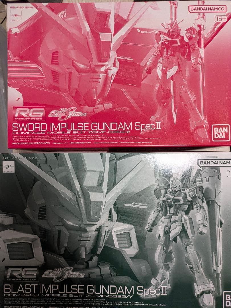 セット販売 未組立RGソードインパルスspeciiブラストインパルスspecii RGガンプラ「ソードインパルスガンダムSpecII」、「ブラストインパルス