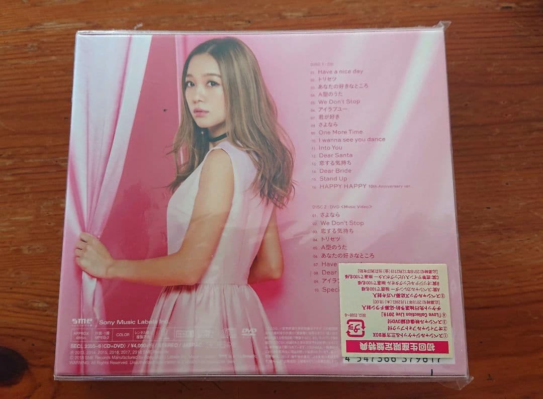 西野カナDVD、CD、ファンクラブ会報、特典クリアファイル