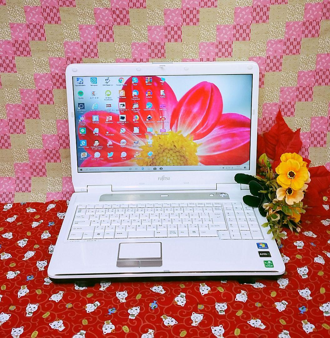 極上品/美品/大容量750GB！最新Win10搭載！ホワイト色/動画&画像編集