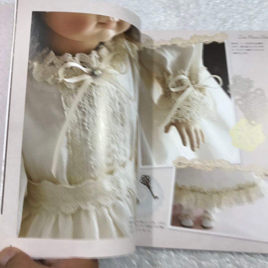 あこがれの手作りお人形ドレス 瀬筒まなみ 銀座ドール ソーイング 着せ