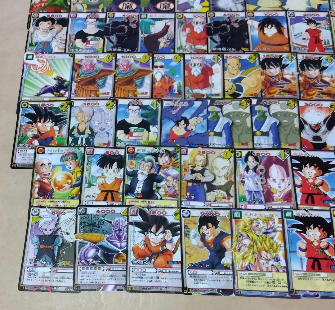 ドラゴンボール カードゲーム まとめ 大量 セット ドラゴンボールZ