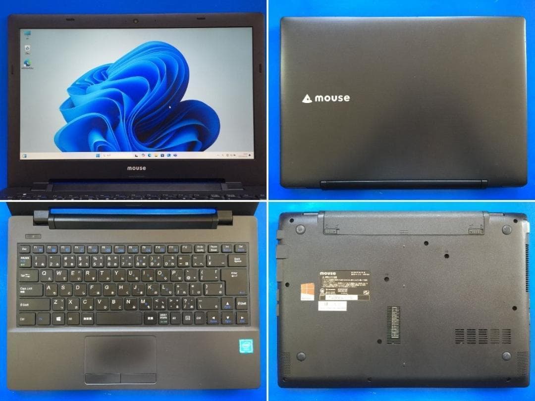 マウスー LB-J520S2 13.3型高解像度 軽量・コンパクトノートパソコン