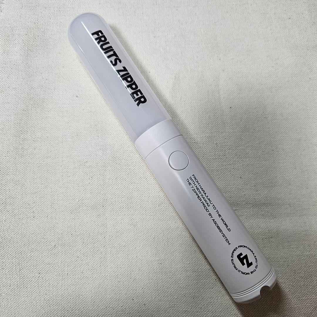 点灯確認済・電池なし】FRUITS ZIPPER ペンライト ver.5 - メルカリ