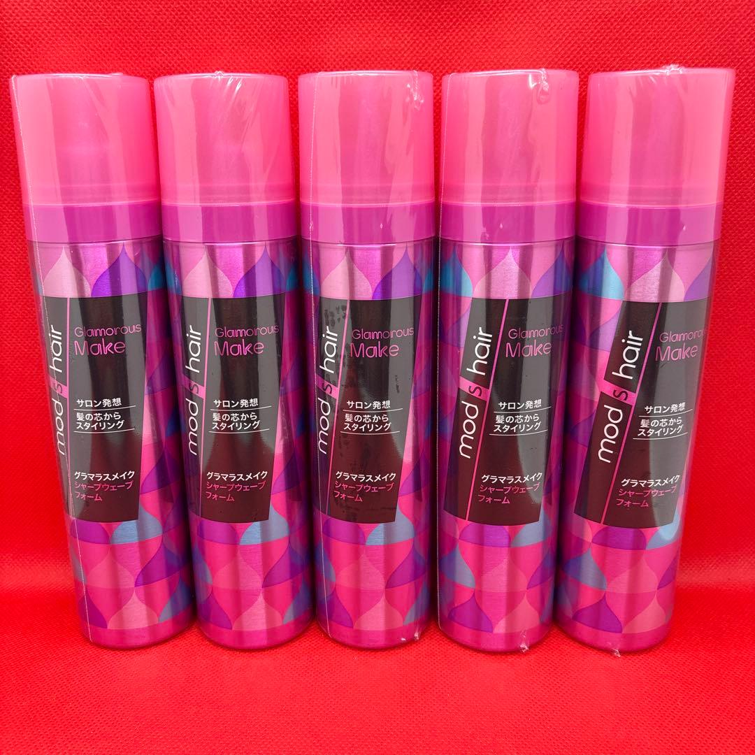 モッズ・ヘア グラマラスメイク シャープウェーブフォーム 130g×5本