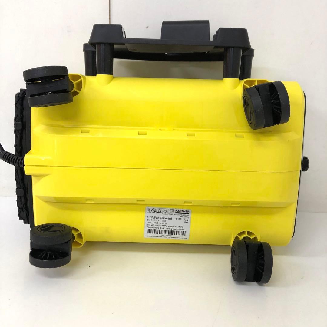 4328-P KARCHER K2 Follow Me Corded 欠品あり - メルカリ
