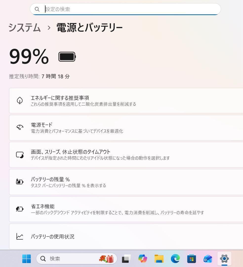 高性能】ZenbookUX390☘7世代i7☘️NVMe512メモリ16GB - メルカリ