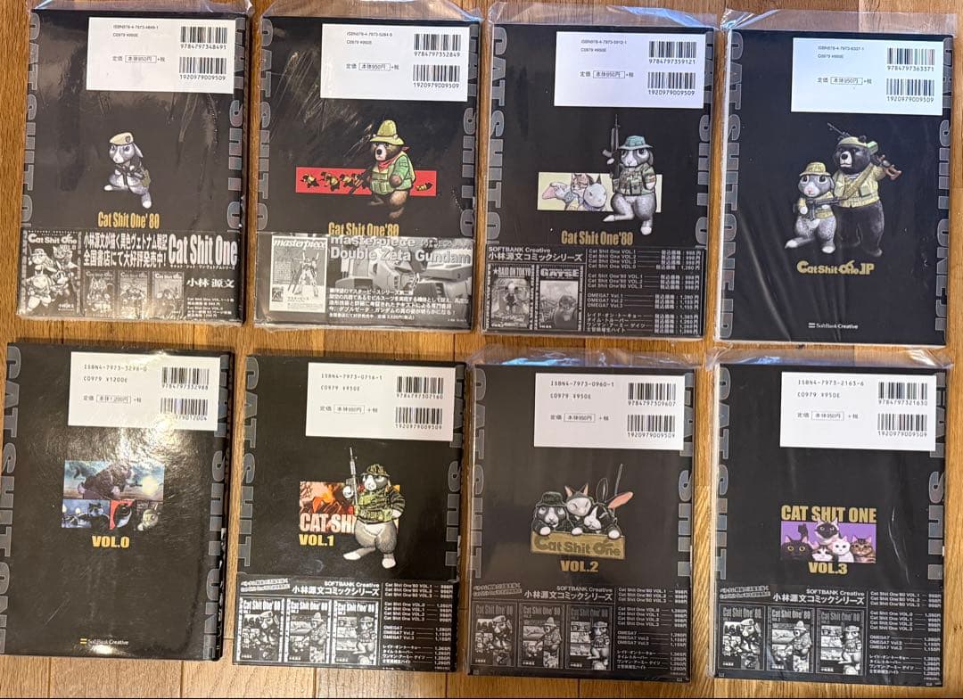 Cat Shit Oneシリーズ まとめてセット - その他最新