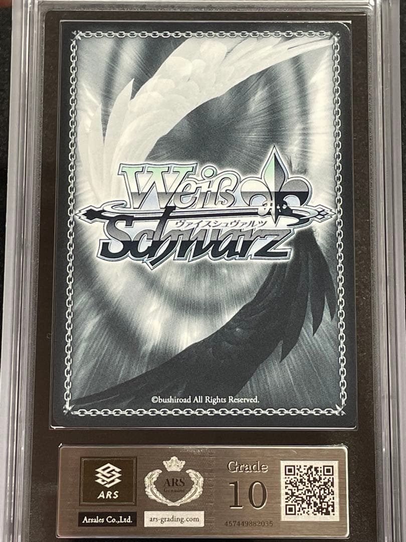 ARS鑑定 10】ウルリッヒ・フォン・フッテン SP サイン 箔押し - メルカリ