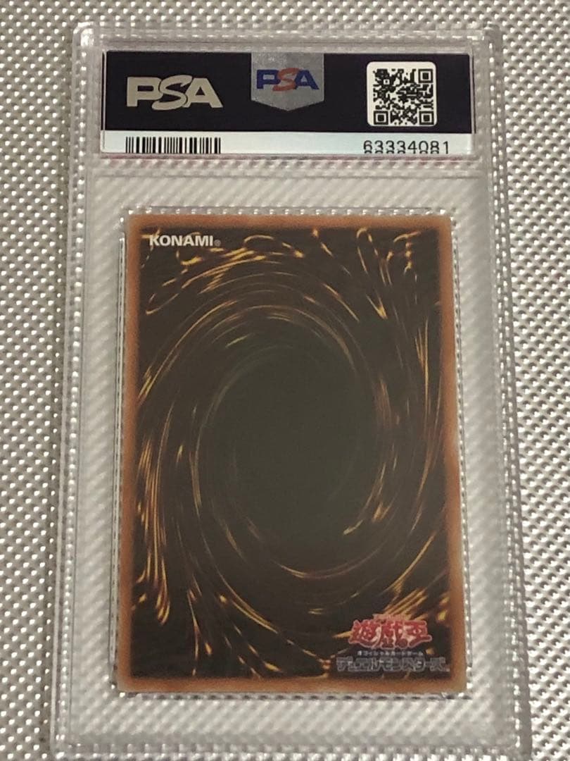 PSA10 プリシク2枚セット 朔夜しぐれ プリズマティックシークレットPAC1