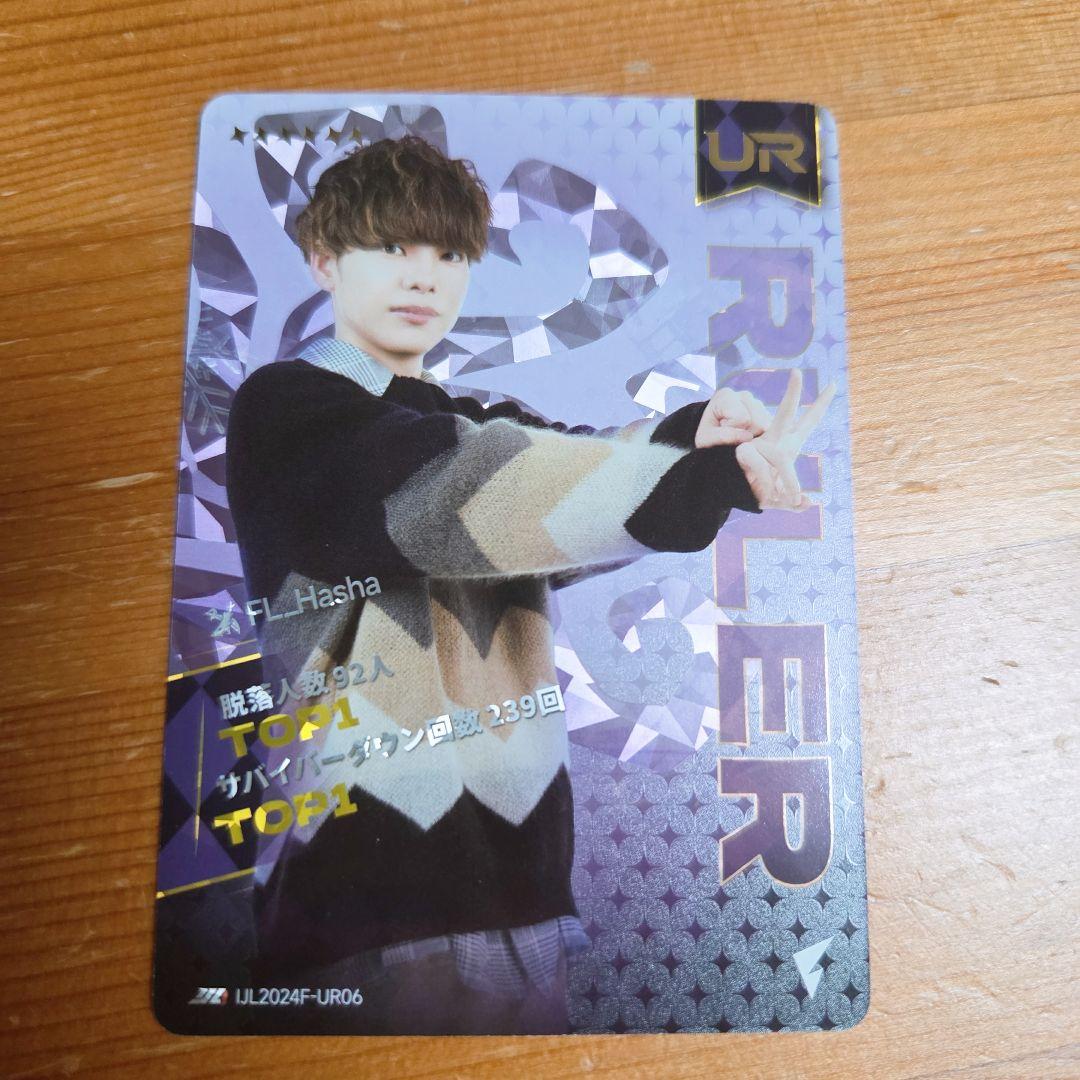 第五人格 IJL カード 覇者 FL Hasha UR FENNEL - メルカリ