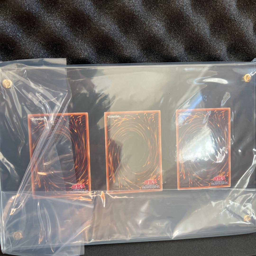 海馬セット 『青眼の白龍』（シークレットレア）3枚セット