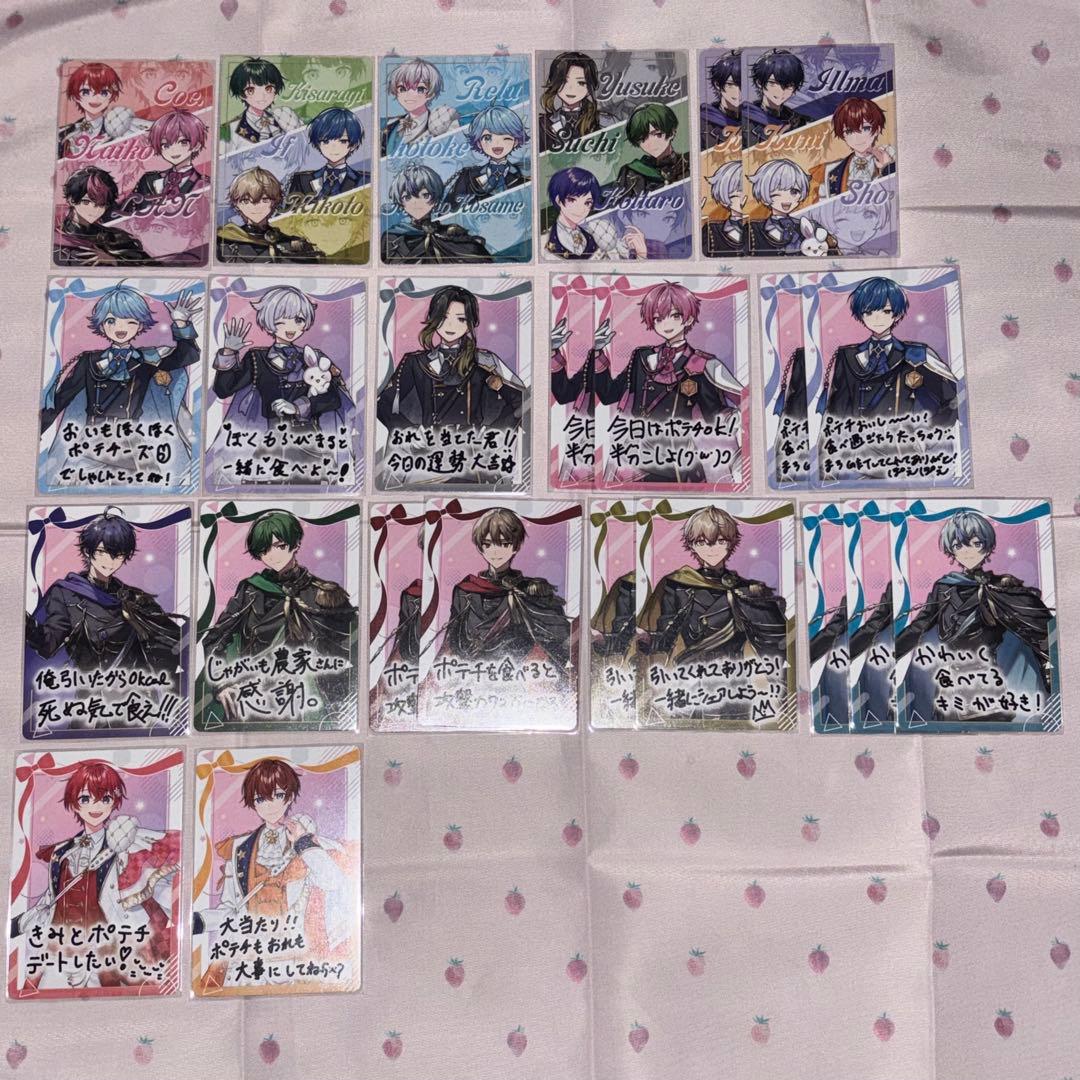 即購入❌】VOISING チプカ いれいす すたぽら シクフォニ クロノヴァ