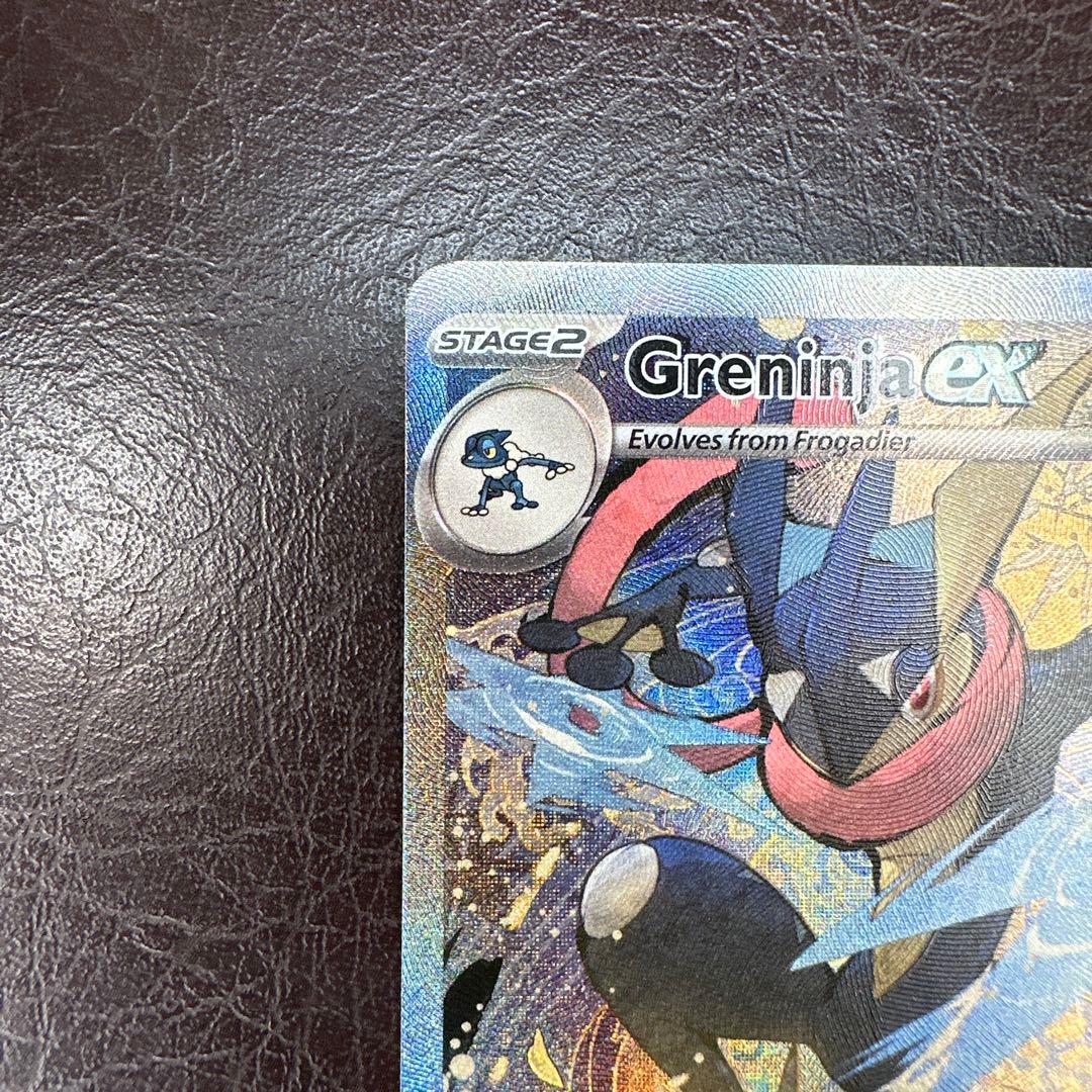 最終値下】ゲッコウガex キングドラex 海外版 プロモ 浮世絵風 - メルカリ