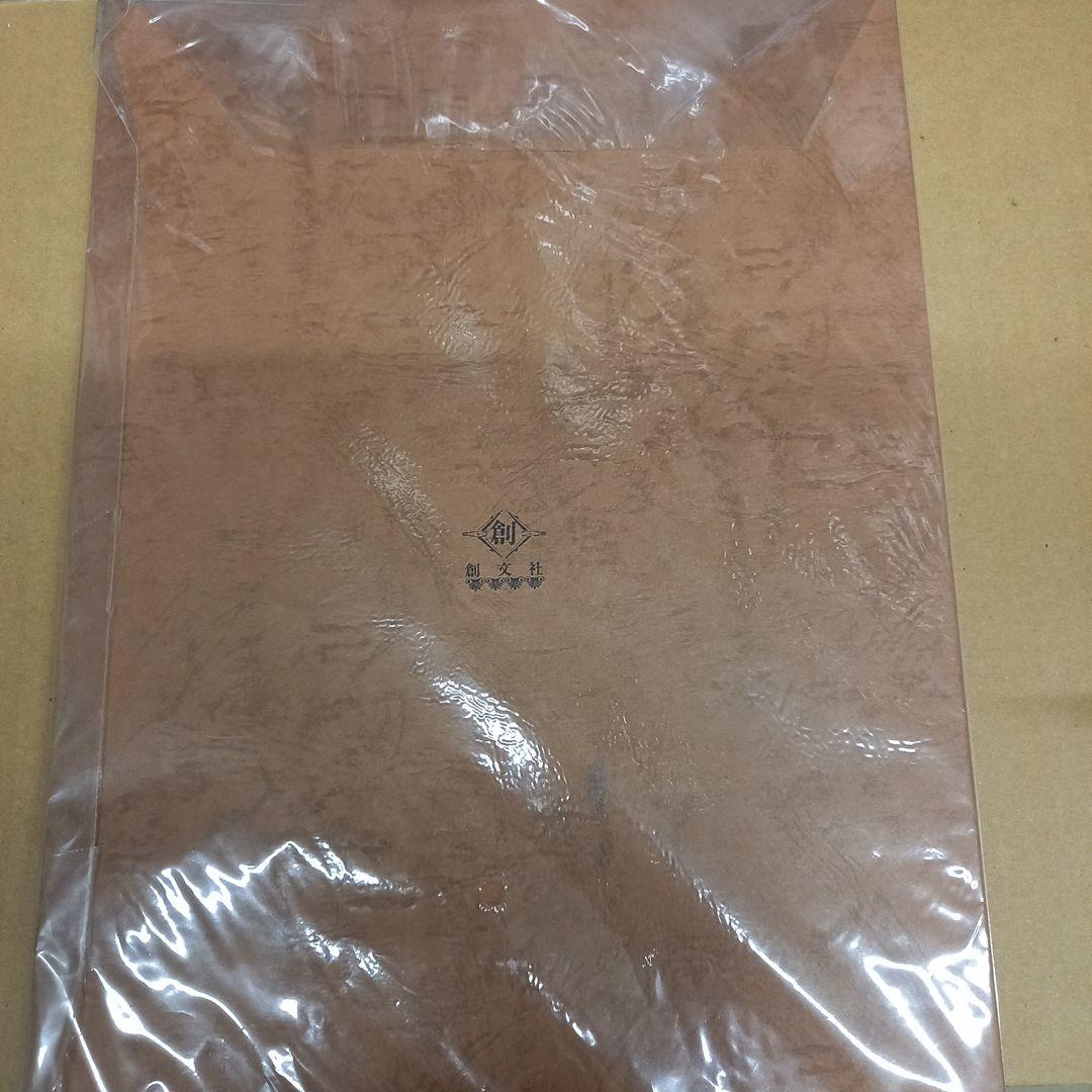 沖縄県市町村別総合資料図 昭和57年版 - メルカリ