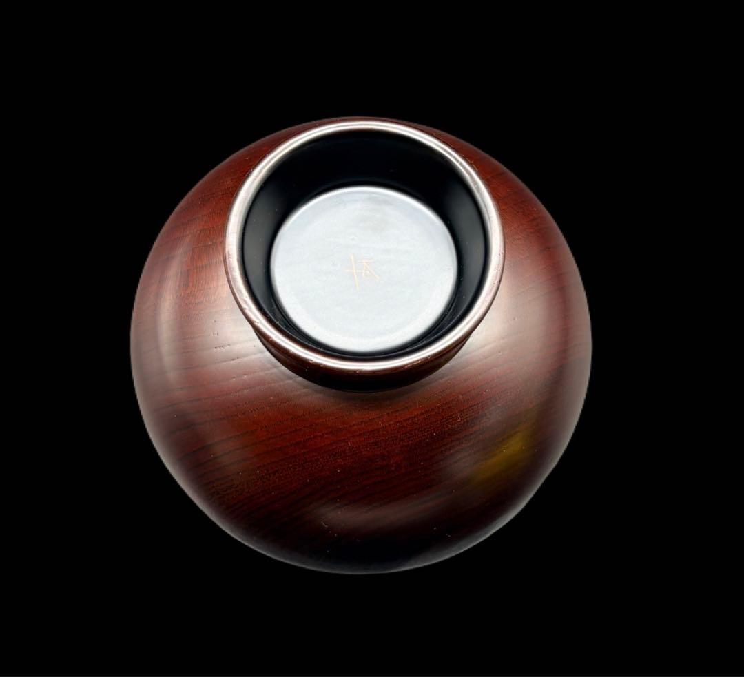 並木恒延 ヤマメ木地お椀 漆器 お椀 漆芸家 　-518-