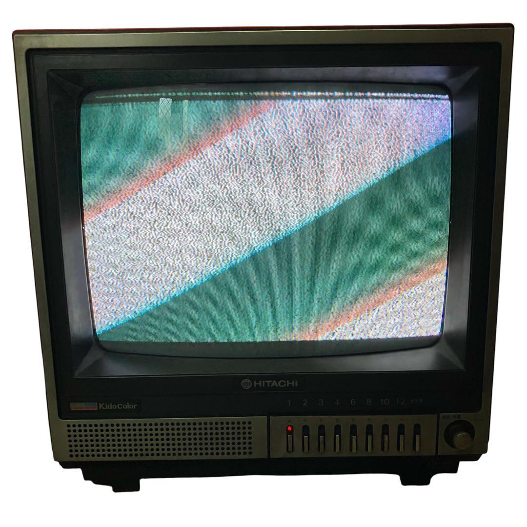 昭和レトロ】日立 ブラウン管テレビ C14-410 14インチ レトロゲーム