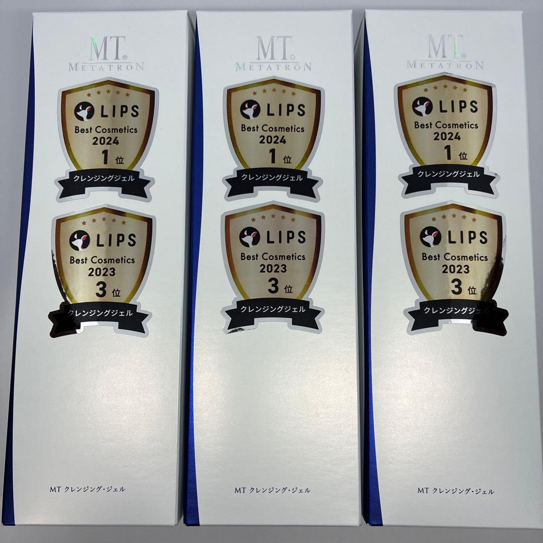 3本セット 新品 未使用 MT メタトロン クレンジングジェル 200ml
