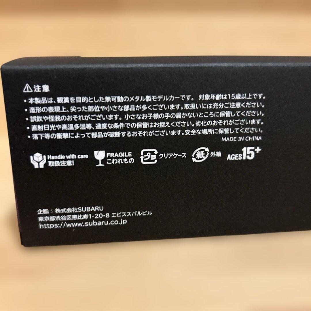 非売品】SUBARU LEVORG メタル製モデルカー 1/43ミニカー