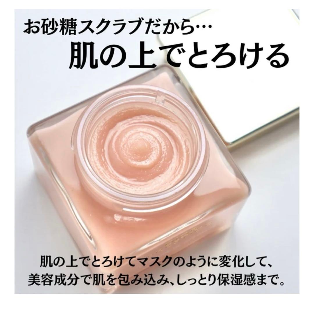 Dior ゴマージュクラブ洗顔 150g バレンタイン限定ショッパー付き