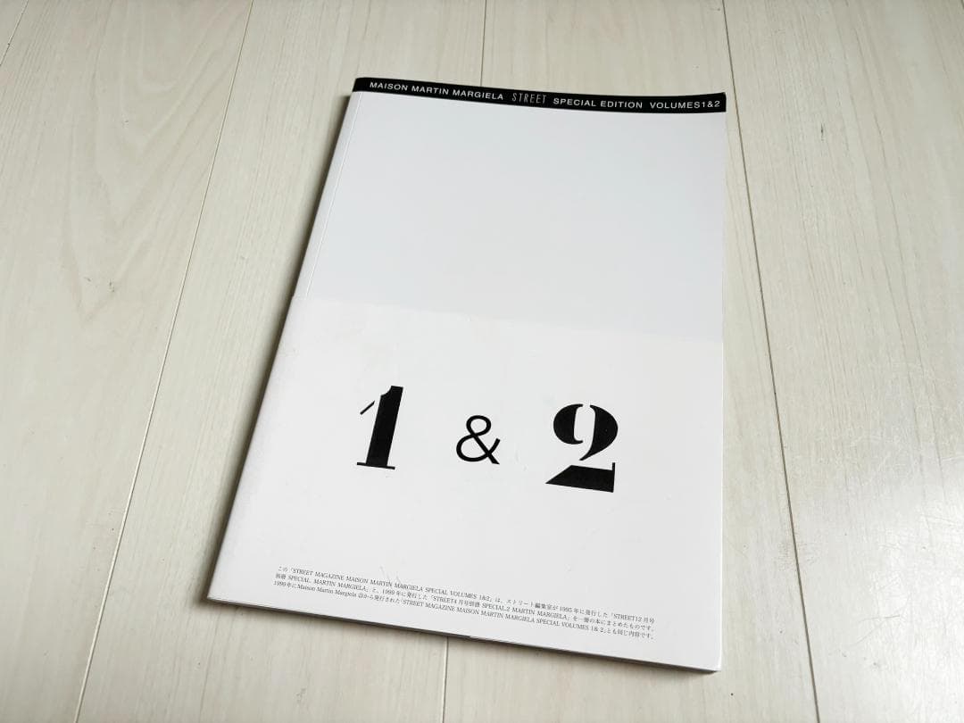 レア美品 Martin Margiela: Street Special 1&2 - メルカリ
