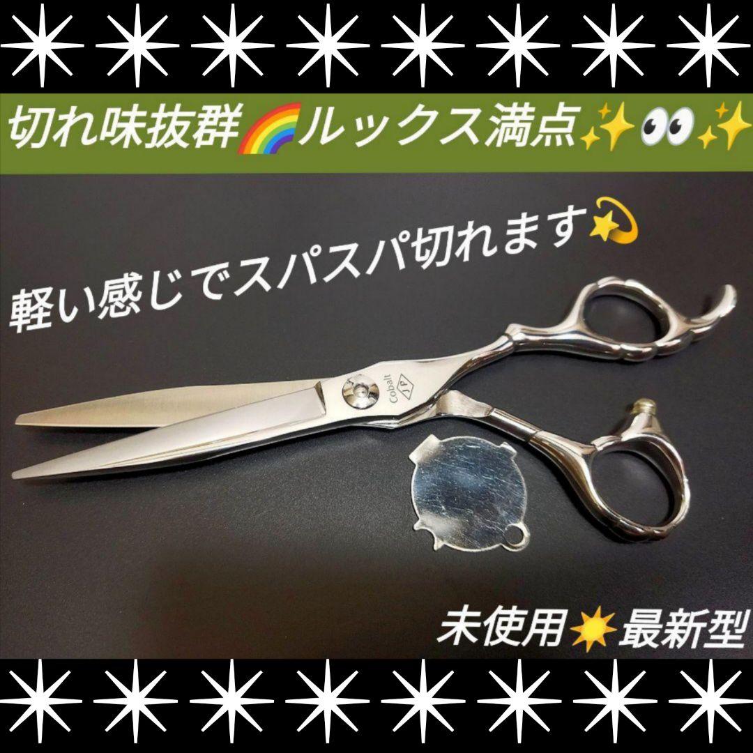 パワフルに切れる理美容師プロ用シザーカットバサミ♪トリマートリミングペットも良 パワフルに切れるプロ用シザーカットバサミ理美容師＆トリマー