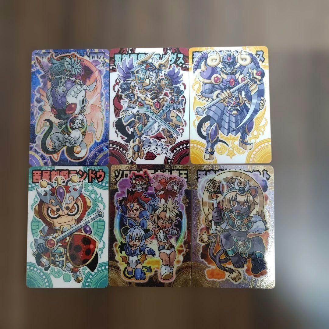 神羅万象チョコカードまとめ売りセット - メルカリ