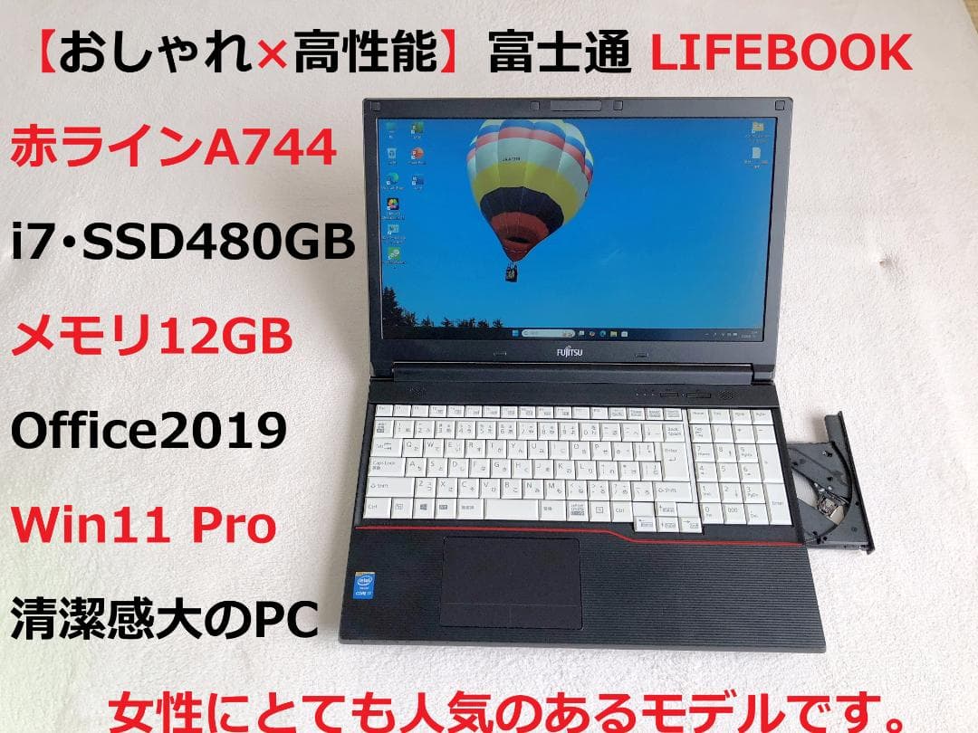 【おしゃれ×高性能】赤ライン｜i7｜SSD｜メモリ12GB｜2019｜Win11 Amazon.co.jp: Core I7ノートパソコン【MS Office 2019/win11 PRO搭載