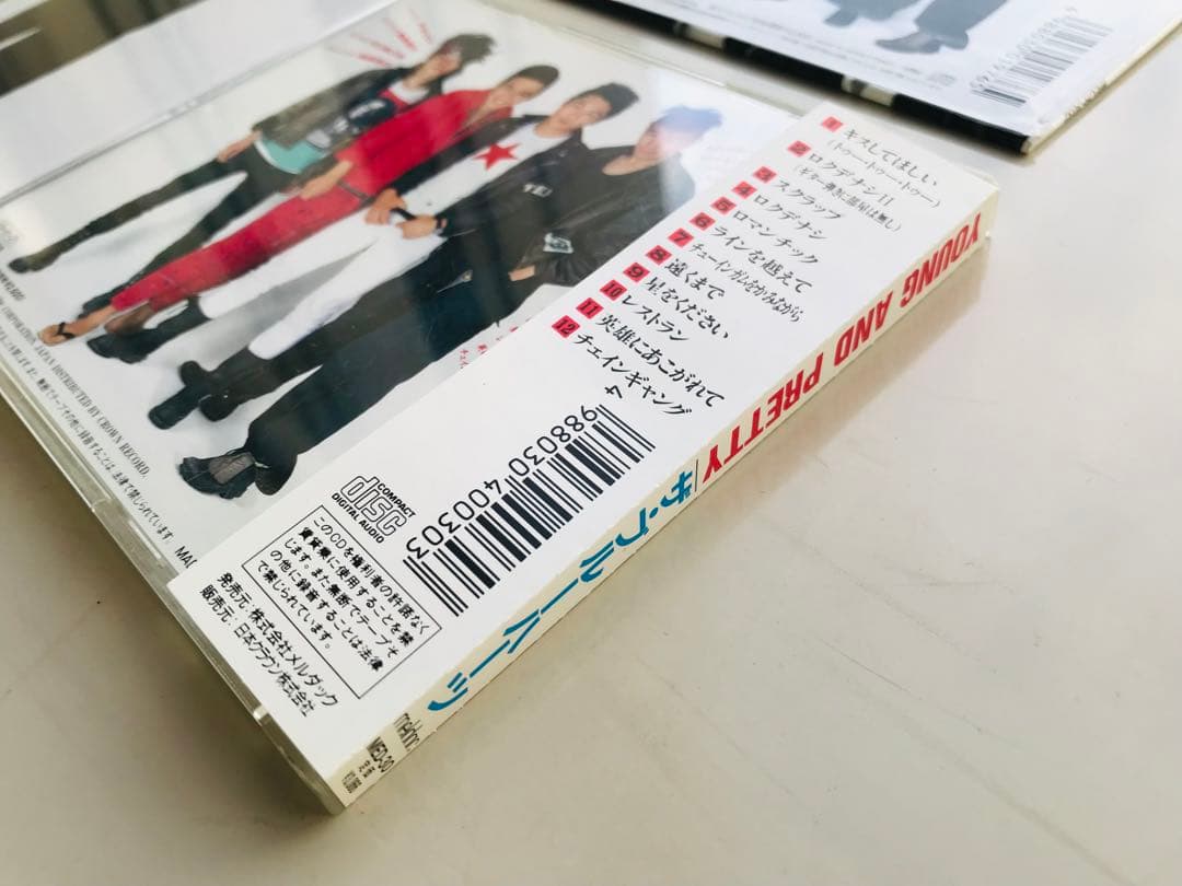 ザ・ブルーハーツ/YOUNG AND PRETTY 美盤！ 稀少オリジナル盤！ - メルカリ