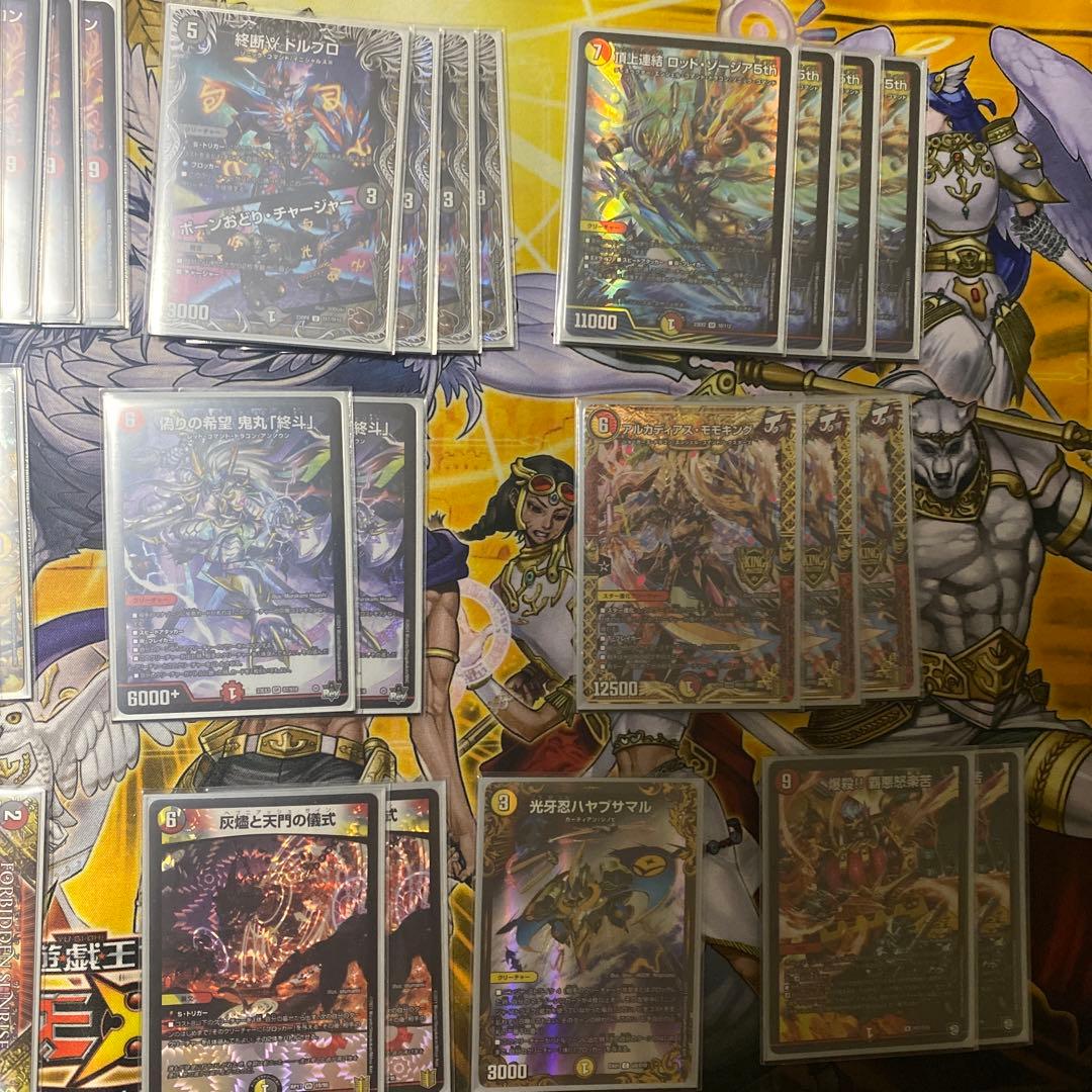 特価】デイガルドルフ デッキ デュエマ カード - メルカリ