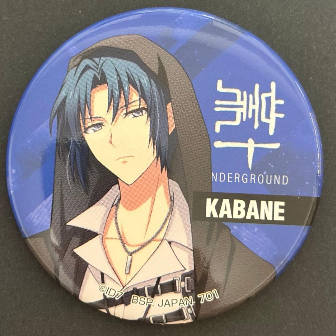 ダンマカ 缶バッジ 和泉一織 アイナナ - メルカリ