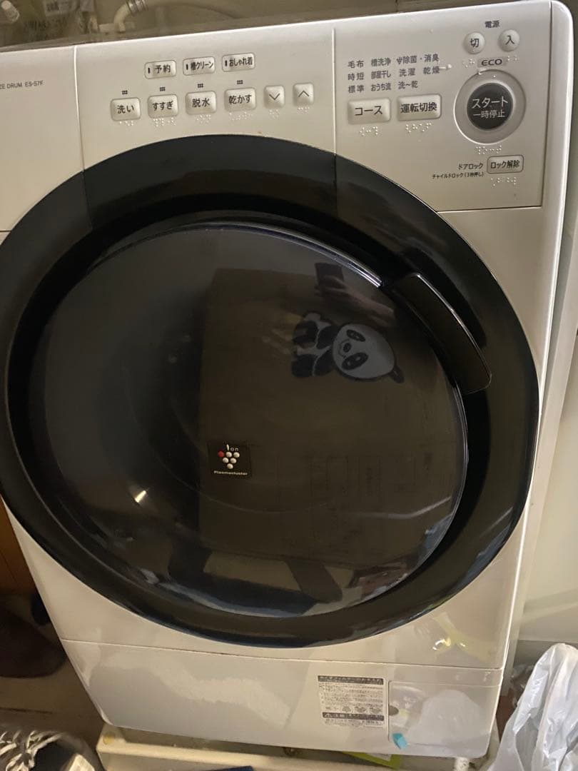 SHARPドラム式洗濯機 ES-S7F-WL Amazon | シャープ ドラム式 洗濯乾燥機 ES-S7F-WL ヒーターセンサー