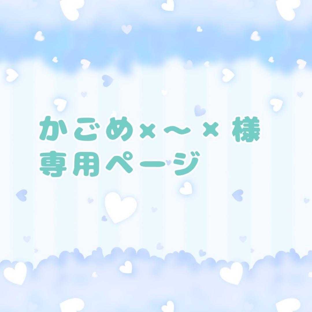 かごめ×〜×ページ 10cm×2体 K-60-CUT カゴメ編みシート約60cm×1m（自然色） - DAIWA RATTAN online