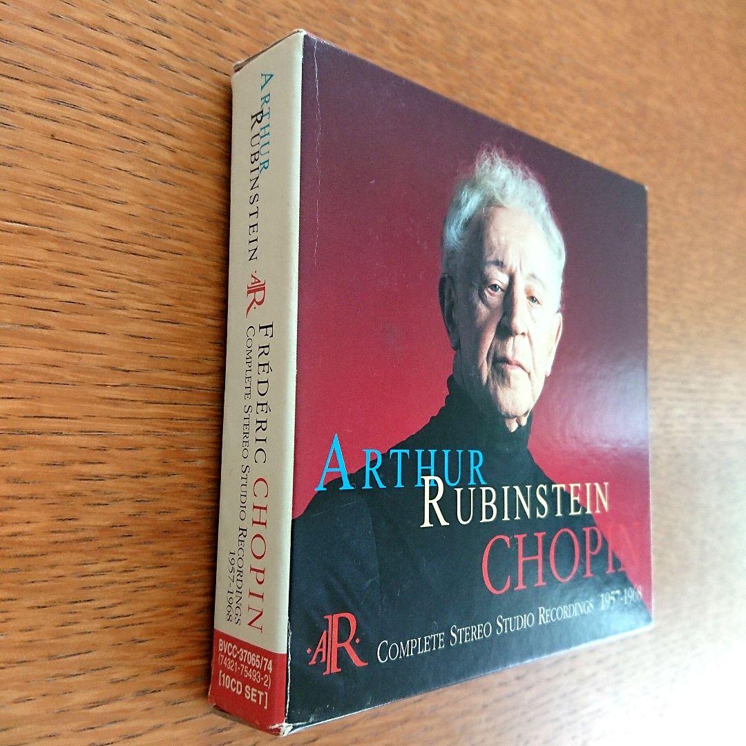 Chopin ショパン全集 CD ルービンシュタイン - メルカリ