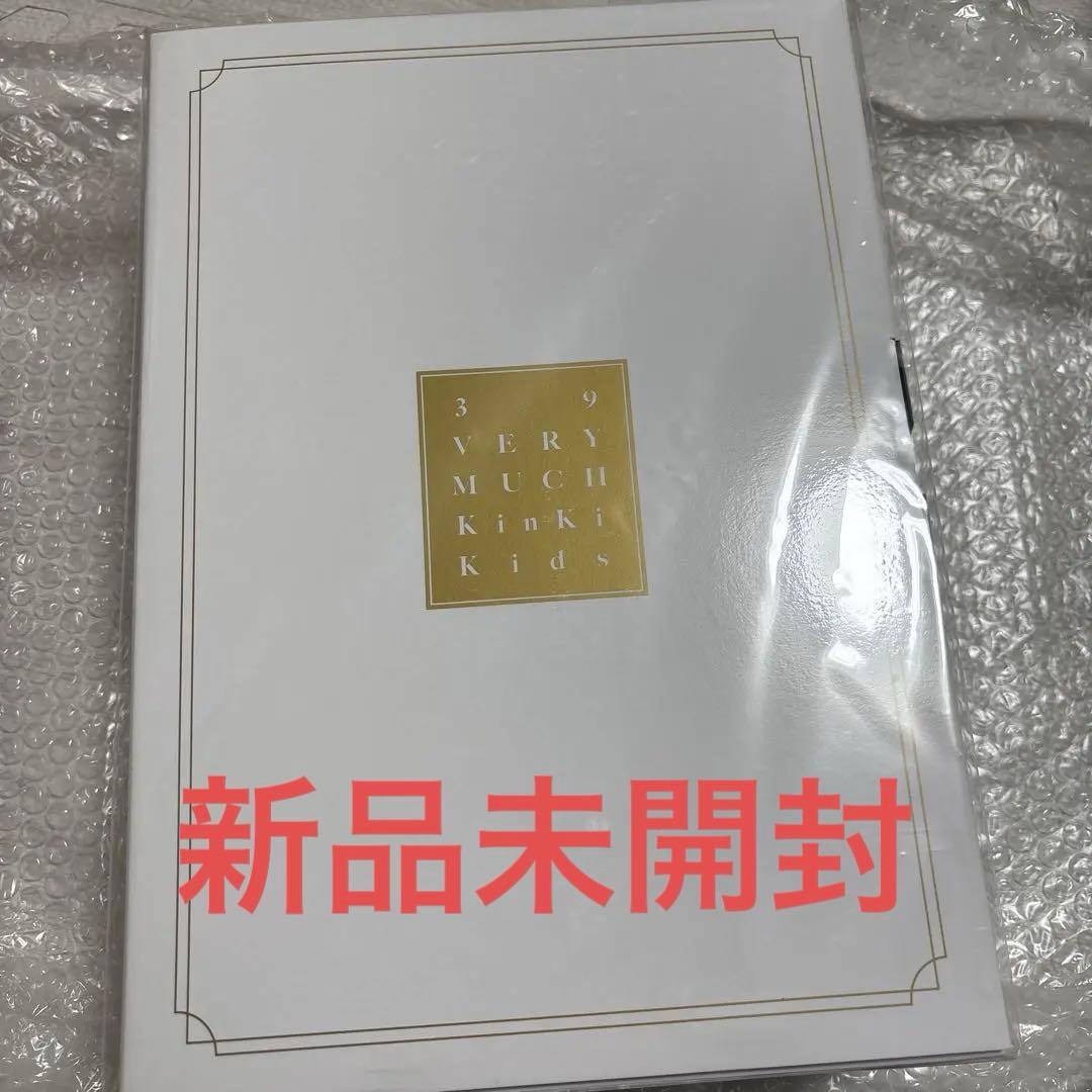 未開封KinKi Kidsベストアルバム39Very much Blu-ray盤 DVD】【オンライン限定】 KinKi Kids Best Album『39 Very much』 4CD+