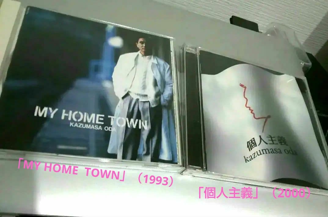 小田和正1stから最新までCDオリジナルアルバム全10作品をコンプリート