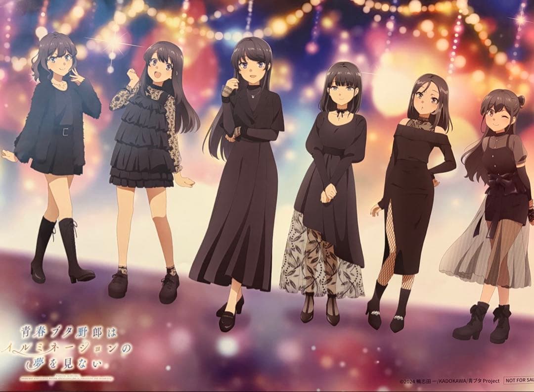 青ブタ 青春ブタ野郎はイルミネーションの夢を見ない 会場限定 B2 ポスター