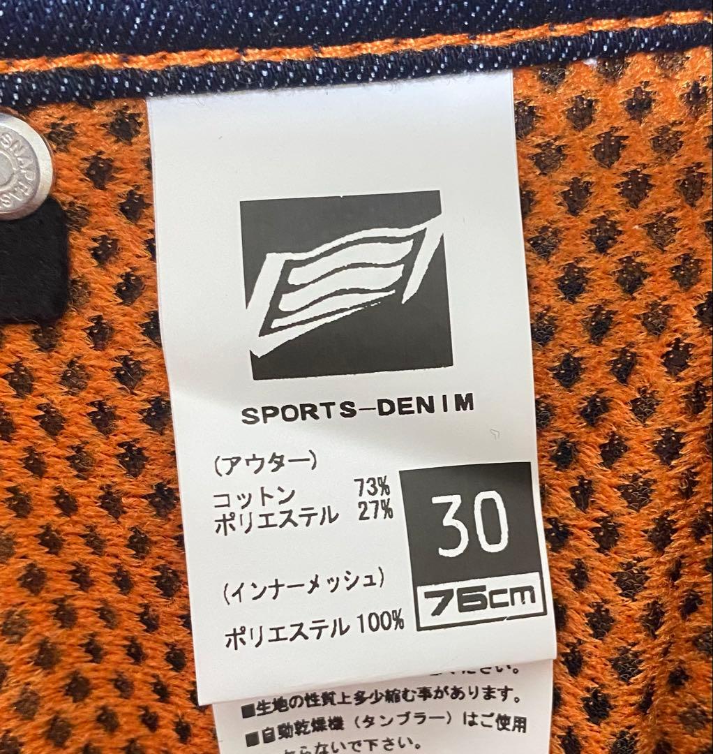 HYOD デニム D3O SPRINT FIT DENIM サイズ30 - バイクウェア・装備低