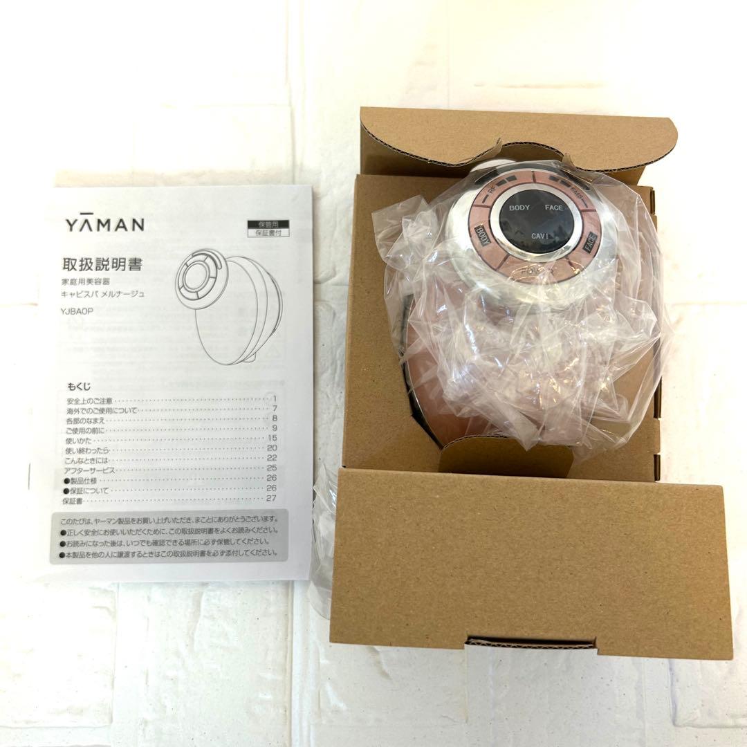 【美品】YAMAN キャビスパ メルナージュ YJBAOP