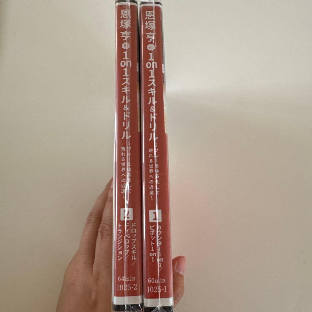 【未使用】恩塚号 1on1スキル&ドリル DVDセット