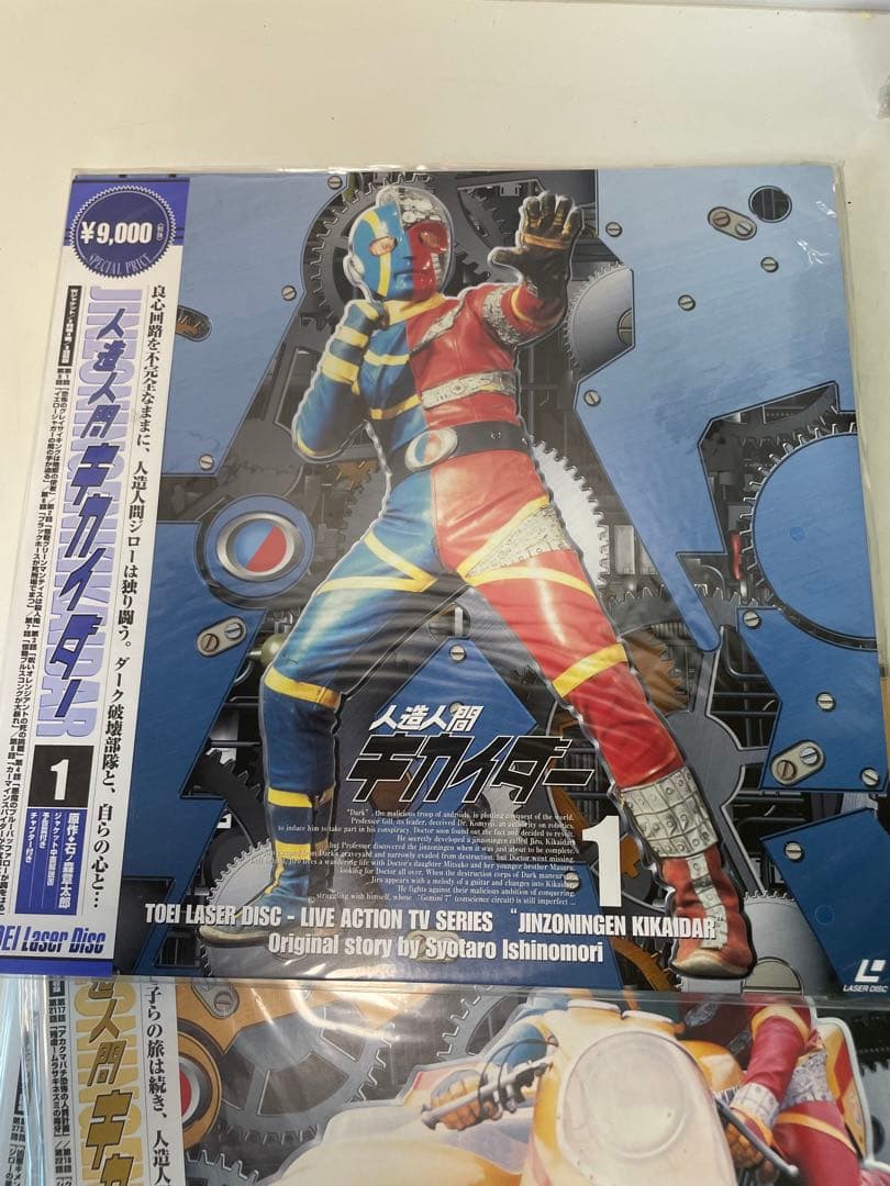 7.東映LD人造人間キカイダー 全6巻セット石ノ森章太郎 特撮レーザー