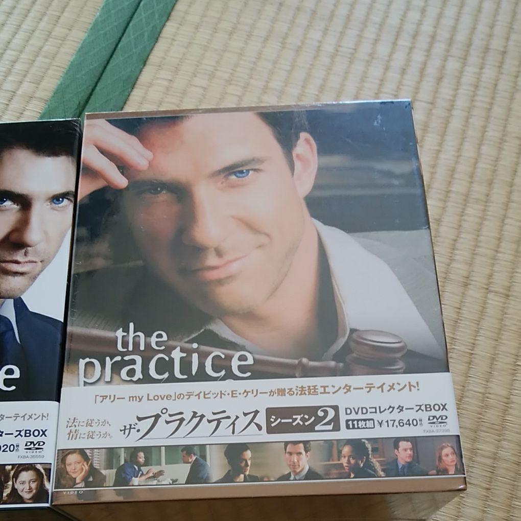 ザ.プラクティスDVD