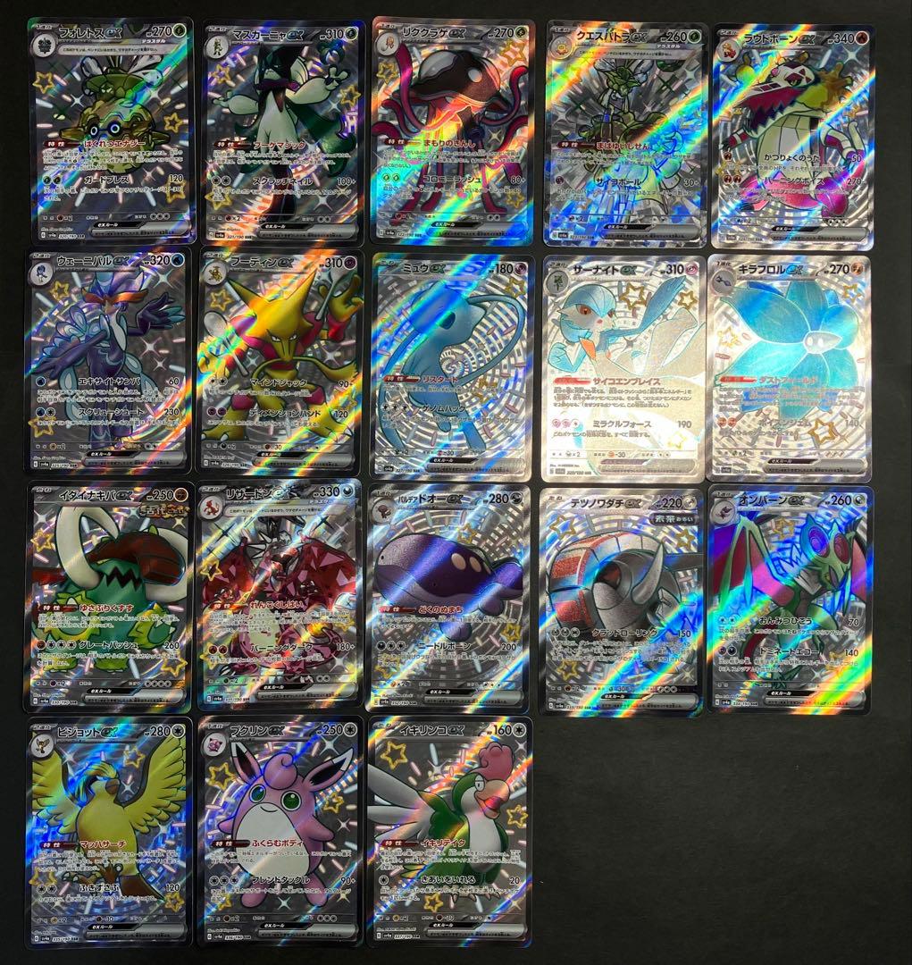 FALF CART CEGOSON カード6枚セット 足立郁郎