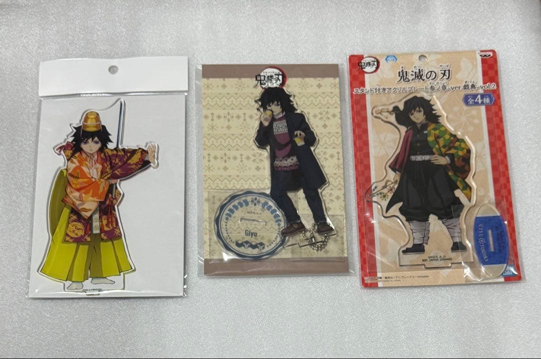 鬼滅の刃　京都南座　歌舞伎　アニプレックス　冨岡義勇 アクリルスタンド 鬼滅の刃×京都南座 歌舞伎ノ舘 ビッグアクリルスタンド 冨岡義勇