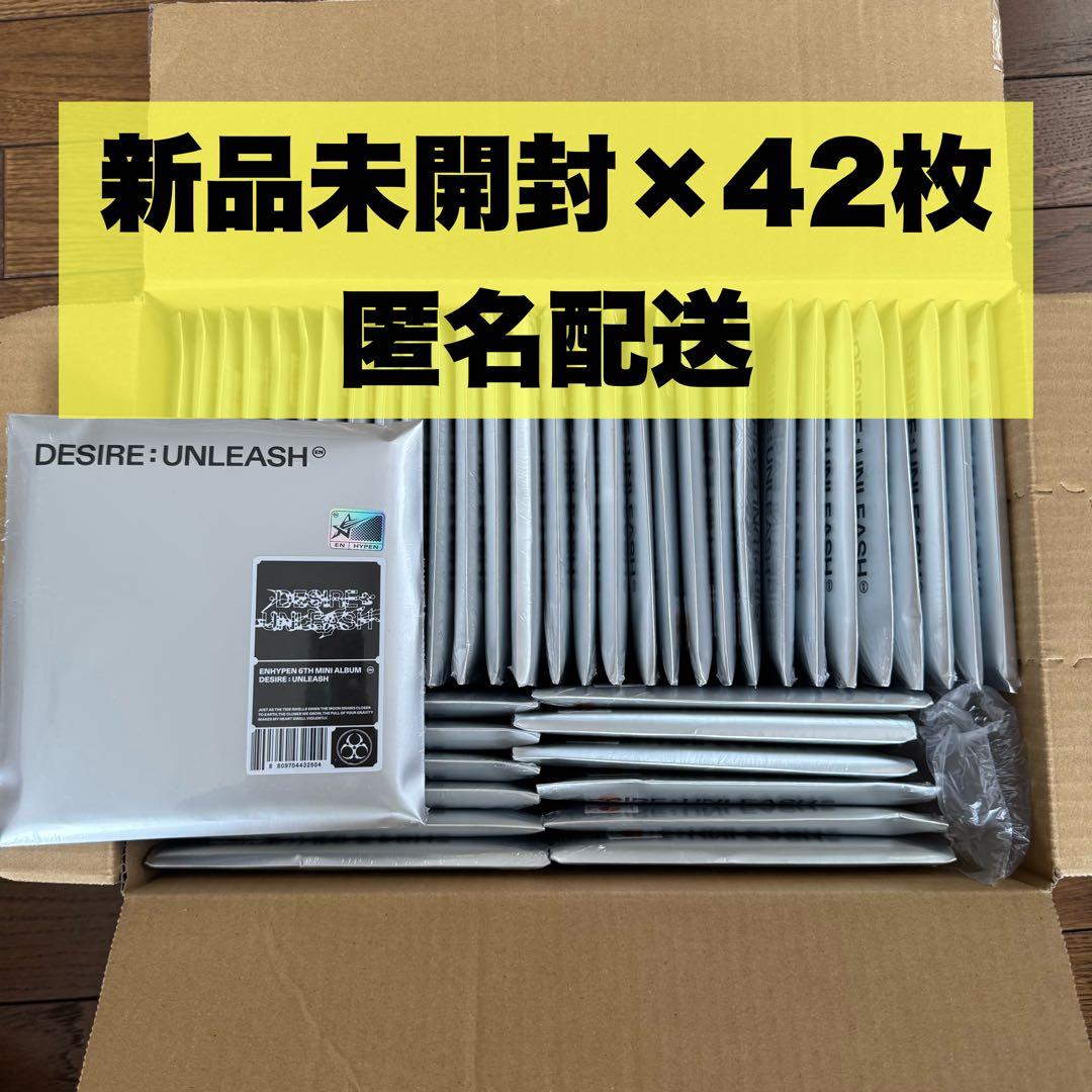 ENHYPEN CD アルバム ニュース ｜ ENHYPEN JAPAN OFFICIAL SITE