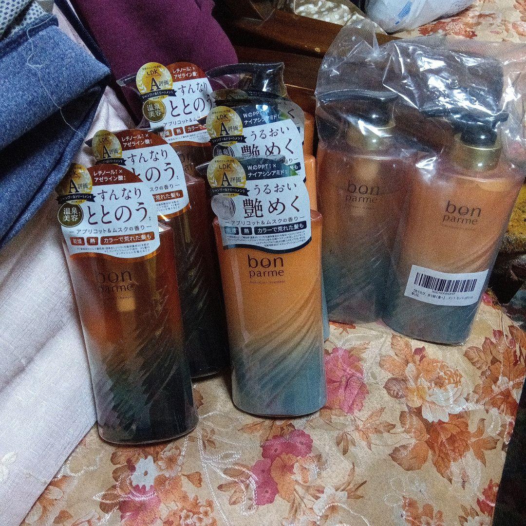 bon parme シャントリセット　370mlペア×4セット 新品未開封 ボンリペアシャンプー 370ml: コスメ＆ビューティー | ロフトネットストア